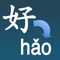 Convert Chinese characters to pinyin in the quickest possible way
