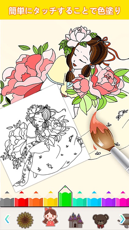 落書き加工 - みんなのお絵描き作成ゲーム