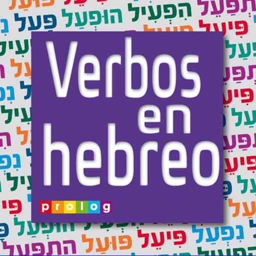 Hebrew Verbs & Conjugations | PROLOG (323)