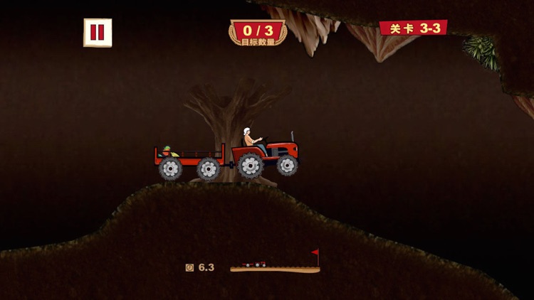 TractorHero CN screenshot-3