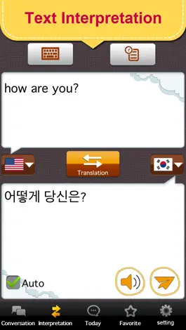 Game screenshot Korean master [Premium] apk