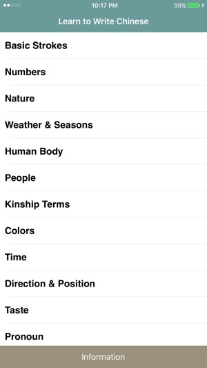 Learn to Write Chinese Characters (iPhone) 學漢字(圖4)-速報App