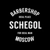 Барбершоп Schegol