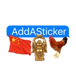 AddASticker Chinese Series