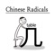 Chinese Radicals