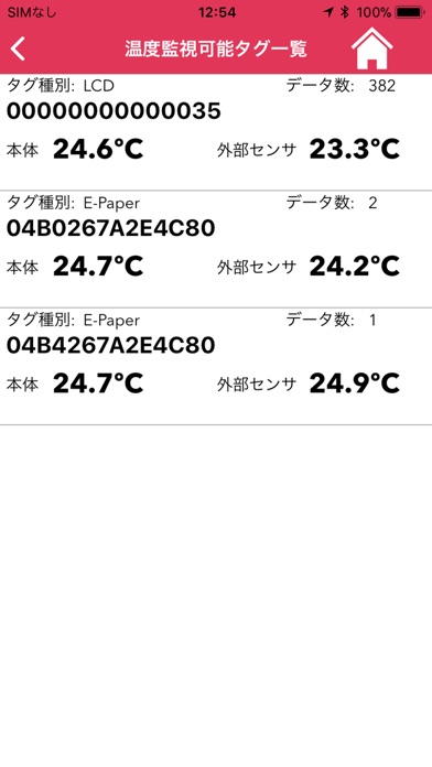 Ontrasys Liteのスクリーンショット1 Ontrasys Liteのスクリーンショット1