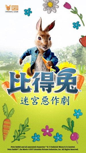 Peter Rabbit Maze Mischief(圖1)-速報App