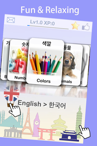 Learn Korean Vocabulary Words & Phrases FlashCards - náhled
