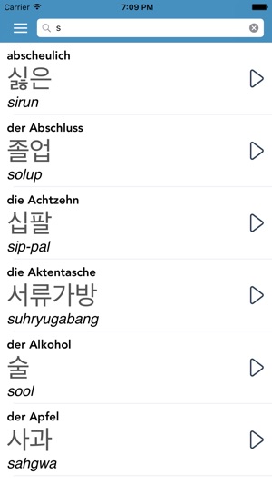 German | Korean - AccelaStudy®(圖5)-速報App