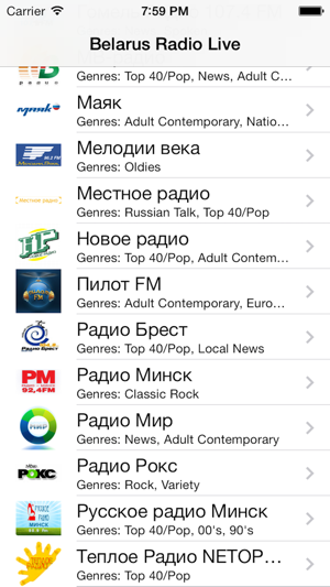 Belarus Radio Live Player (Беларусь Радыё)(圖3)-速報App