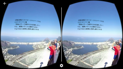 地球会議VRのおすすめ画像2