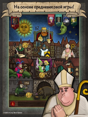 House Of Fortune for iPad screenshot 3