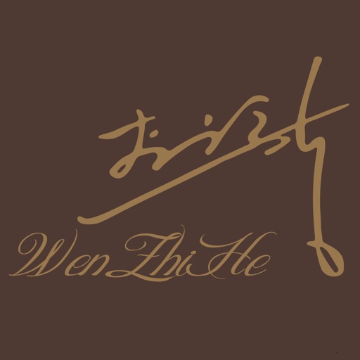 LIXIAN WENZHIHE GARMENT CO,. LTD