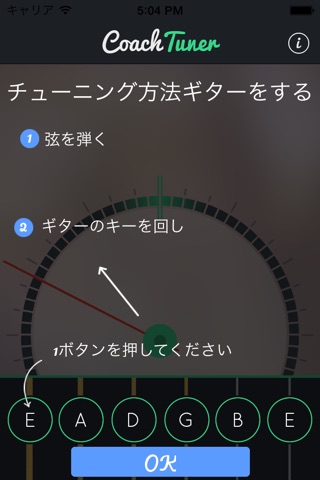 Guitar Tuner Easy tune chords screenshot 3