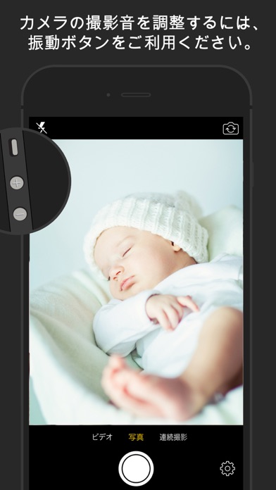 タッチカメラ - ワンタッチでクイック録画... screenshot1