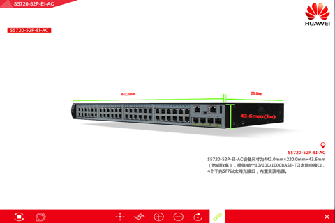 S5720-52P-EI-AC 3D产品多媒体 screenshot 2