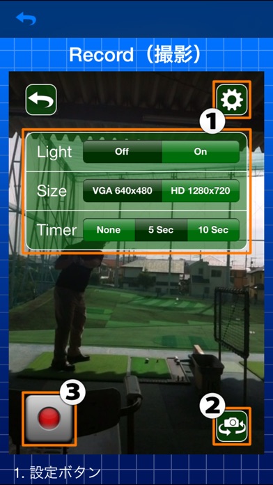 ゴルフスイングチェッカー Lite screenshot1
