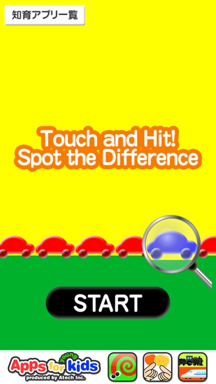 Touch and Hit! Spot the Difference