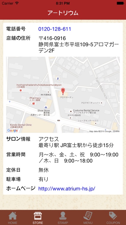 アートリウム screenshot-3