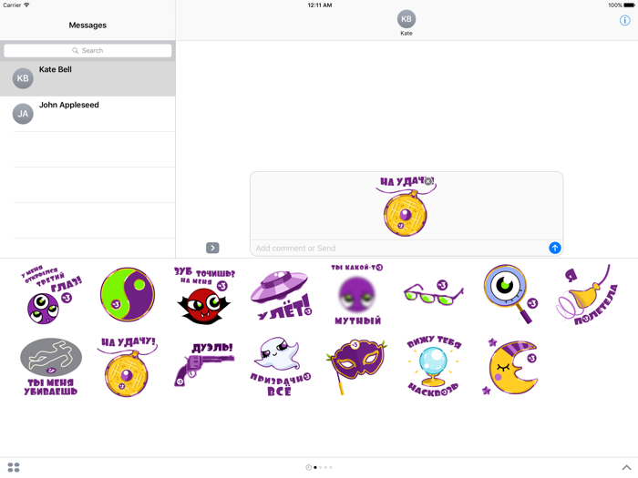 Все, кроме обычного