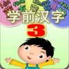 Baby learning Chinese Words for free - Color and  Shape