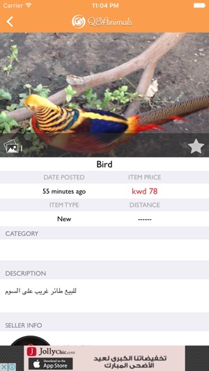 Q8Animals(圖2)-速報App