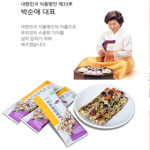 한미지엠씨 - 대한민국 으뜸 명인 명장 식품관 icon