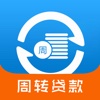 周转贷款-手机借钱给你花贷款APP资讯