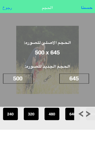 The Arab PhotoShoop | الفوتوشووب العربي screenshot 2