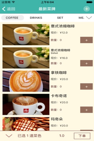 Le Café screenshot 3