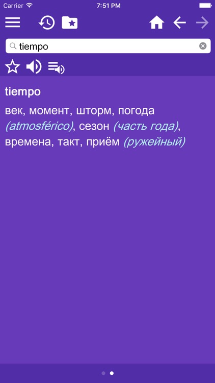Spanish - Russian Dictionary Free