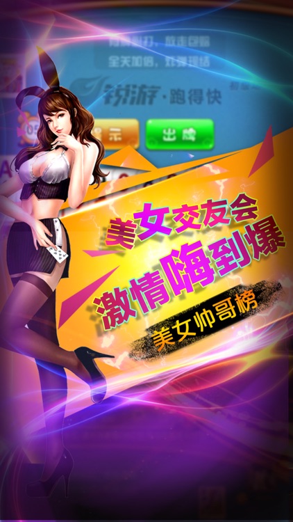 新欢乐炸金花-真人万人疯狂火拼炸金花