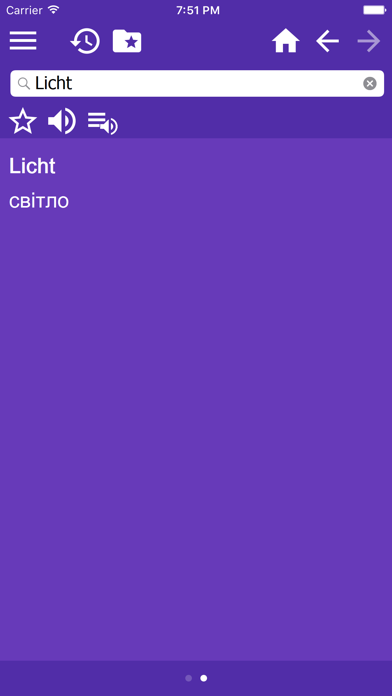 Wörterbuch Deutsch Ukrainisch screenshot 2