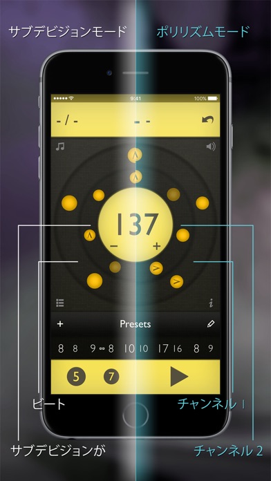 Tempo Advance - Metro... screenshot1