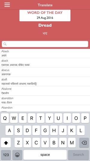 Nepali-to-English Dictionary(圖5)-速報App