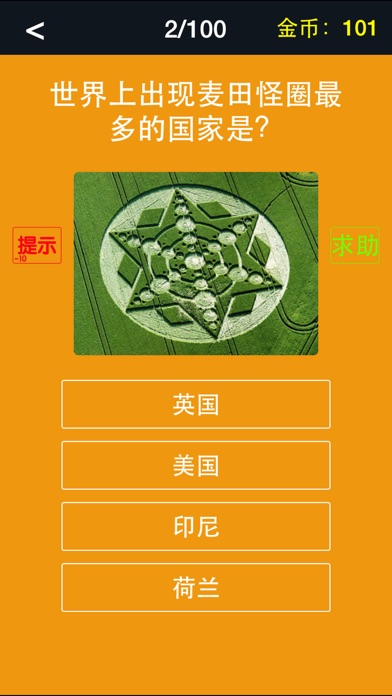 全民学百科 4.0 IOS -