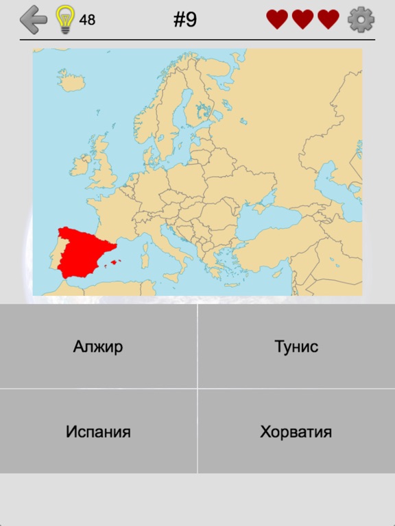 Карты всех стран - Викторина на iPad
