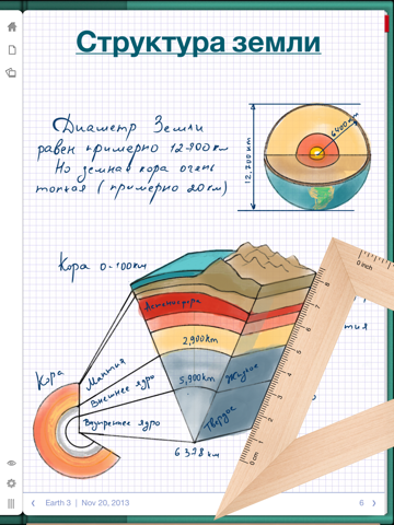 Notes HD: Notes, Drawings screenshot 2