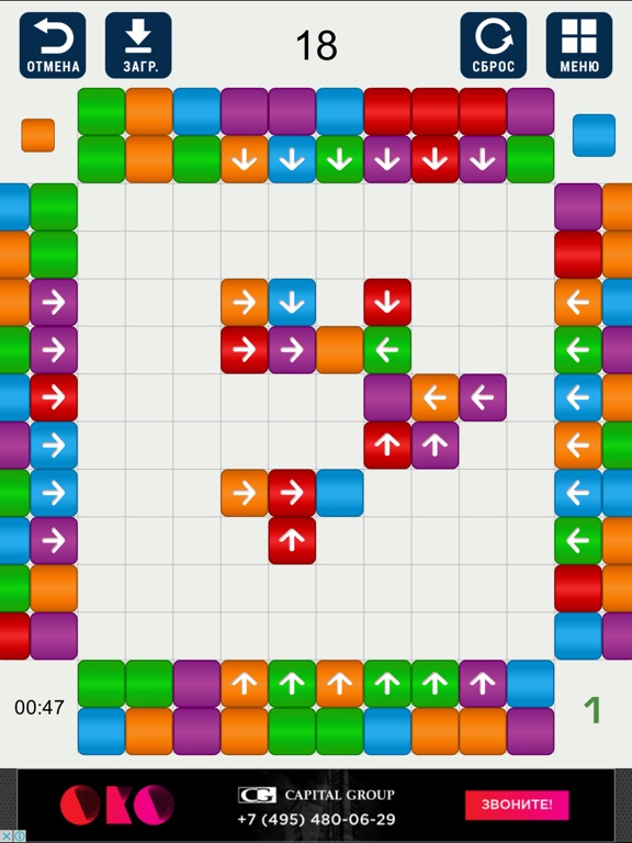Block by Block: Три в ряд пазл для iPad