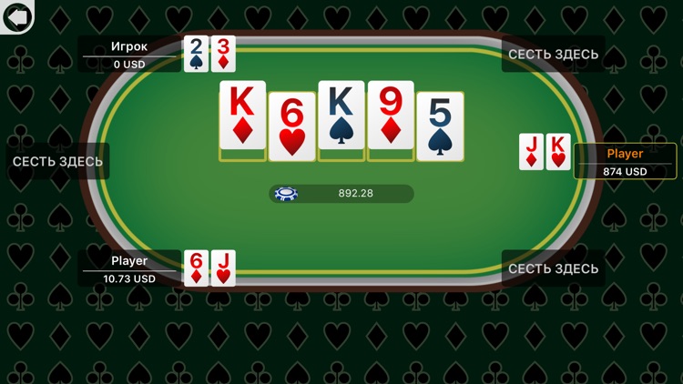 1xPoker screenshot-3