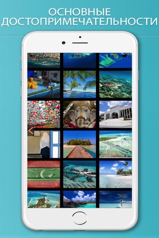 Maldives Travel Guide and Offline Street Map screenshot 4