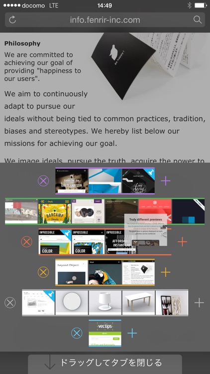 Sleipnir Mobile Black Edition - Web ブラウザ screenshot-3