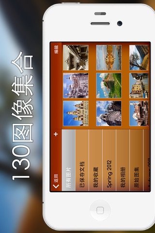 Join It - The Most Real Jigsaw Puzzles screenshot 3