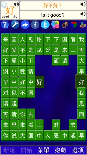 字母推推通通 - 中文 (ASZ) by SZY(圖5)-速報App