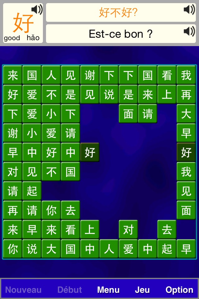 Alphabet Solitaire Chinese SZY screenshot 4