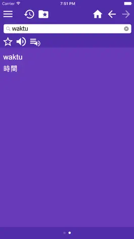 Game screenshot Indonesian Japanese dictionary apk