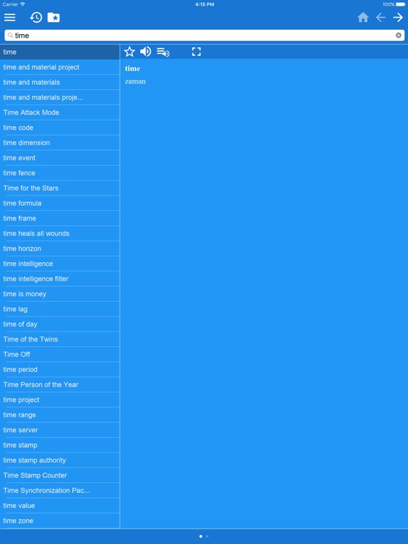 【图】English-Turkish Dictionary(截图3) 【图】English-Turkish Dictionary(截图3)