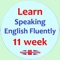 Learn to speak in English Fluently in 11 week with this very effective english speaking program