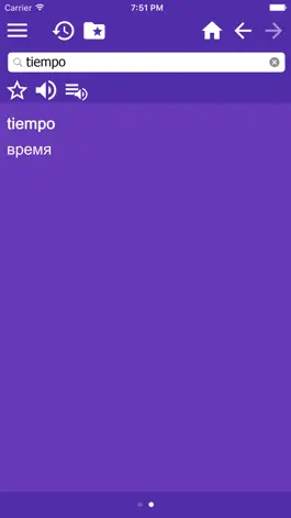 Game screenshot Spanish Russian dictionary apk