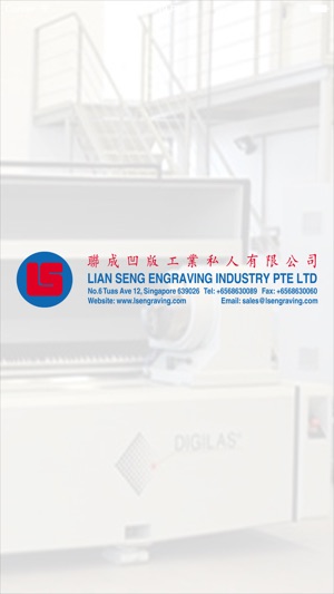 Lian Seng Engraving Industry